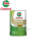 パワーウェブ2号店で買える「Castrol EDGE 5W-40 (5W40 SP(SN A3/B4 全合成油 カストロール エッジ 荷姿:1L」の画像です。価格は2,930円になります。