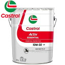 Castrol ACTIV ESSENTIAL 10W-30 (10W30) MA カストロール アクティブ エッセンシャル 荷姿:20L (ペール缶)