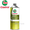 Castrol React Performance DOT4 カストロールリアクト パフォーマンス 荷姿:500ml
