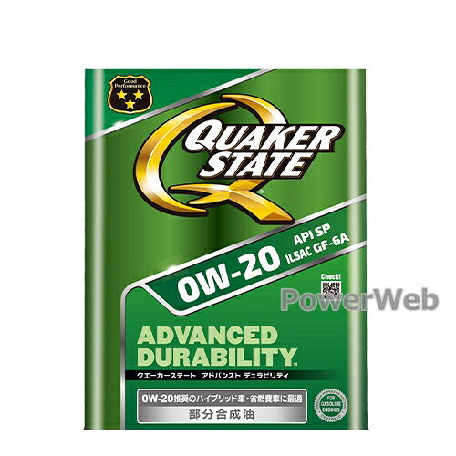 QUAKER STATE / ADVANCED DURABILITY 0W-20 (0W20) SP/GF-6A 荷姿:20L (ペール缶)