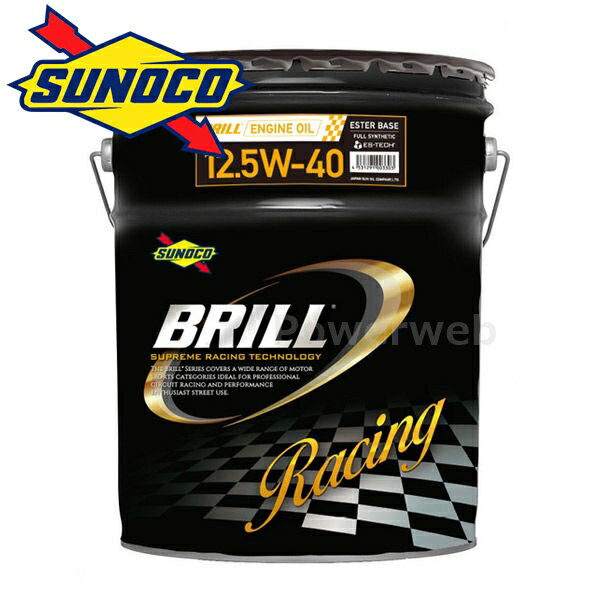 SUNOCO BRILL 12.5W-40 (12.5W40) (スノコ ブリル) 荷姿：20L