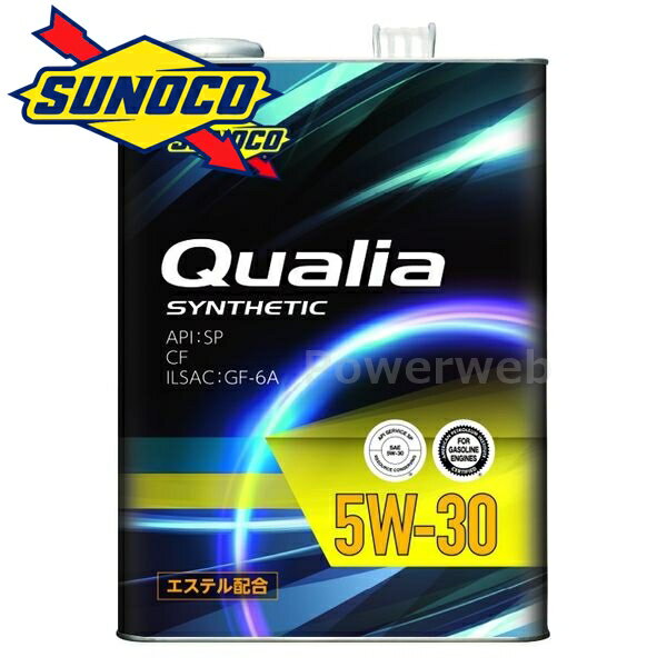 SUNOCO Qualia 5W-30 (5W30) SP GF-6A (スノコ クオリア) 荷姿：4L
