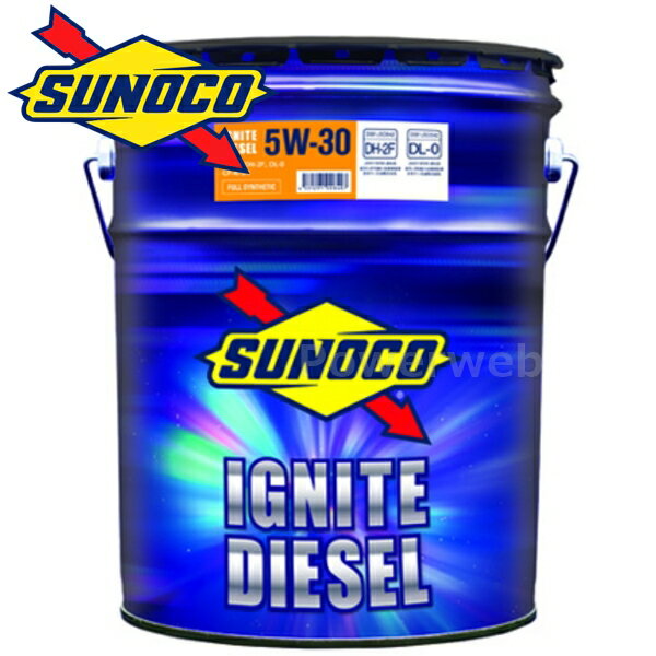 SUNOCO IGNITE DIESEL 5W-30 (5W30) DH-2F DL-0 SH CF-4 (スノコ イグナイト ディーゼル) 荷姿：20L