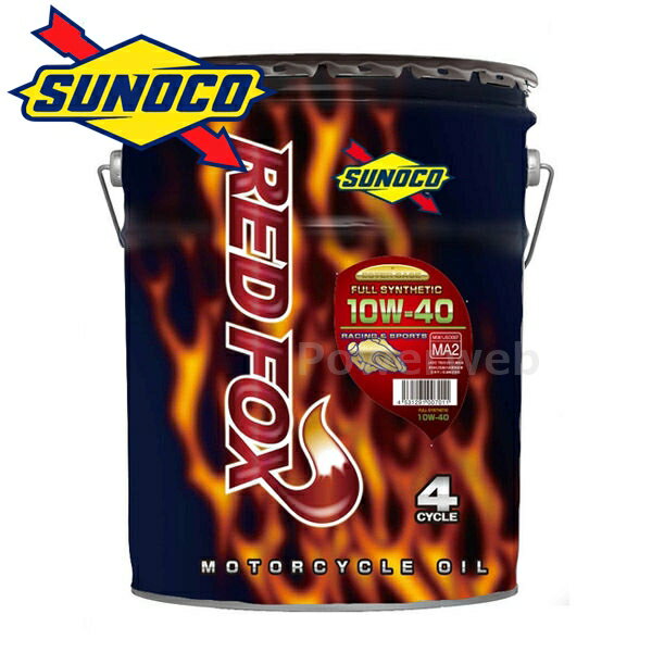SUNOCO REDFOX RACING&SPORTS 10W-40 (10W40) JASO MA2 (スノコ レッドフォックス レーシング&スポーツ) 荷姿：20L
