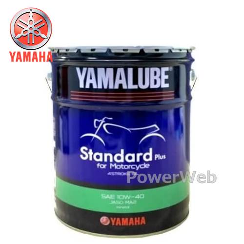 ヤマハ純正オイル ヤマルーブ スタンダードプラス MA2 10W-40 (10W40) 4サイクル 鉱物油 荷姿:20L 【他メーカー同梱不可】 YAMAHA YAMALUBE Standard Plus