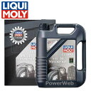 1133 LIQUI MOLY クラシックモーターオイル SAE30 5L ※リキモリ製品以外同梱不可