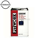 商品詳細メーカー：PITWORK (ピットワーク/日産部品)商品：スーパーロングライフクーラント S-LLC (超長寿命タイプ)品番：KQ301-34018容量：18L商品について長寿命タイプのLLCは希釈品ですので濃度をうすめずそのままご使用ください。長寿命タイプのLLCの交換は、車種によって対象が異なります■送料について1缶当たりの送料 950円他商品との同梱はできません。■ご注意性質上、配送中に缶の傷、凹みが生じる場合がございます。缶の傷、凹みでの交換はできません。予め　ご了承ください。 画像について ・メーカーの共通画像を使用しております。形状はシリーズ、品番により異なります。 納期 ・商品はメーカーさんより、お取り寄せとなります。・メーカー欠品、生産中止等で入荷に見込みがございません場合は キャンセルとさせていただく場合がございます。予めご了承ください。 注意事項 ※品番、デザイン、仕様等につきましては予告なく変更する場合がございます。予めご了承下さい。 返品・交換 商品に関しまして、ご注文間違い等での返品交換等は一切お受けしておりません。