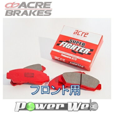 [246] ACRE / スーパーファイター ブレーキパッド フロント用 チャレンジャー K96W 96.7〜01.8