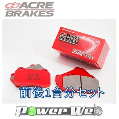[590/330] ACRE / ライトスポーツ ブレーキパッド 1台分セット スカイラインクーペ CPV35 (350GT brembo車) 03.1〜07.10