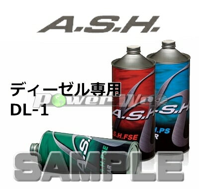 メーカー名 ASH (アッシュ) 商品名 PSE ギアオイル 容量 20L(ペール缶) 規格 GL-6/LSD 粘度 80W-140 基油 部分合成油 納期 メーカー取り寄せ商品となります為、欠品する場合も御座います。お急ぎ等の方は事前にメールにて納期をお問い合わせ下さいませ。納期等でのクレーム・キャンセル等は一切お受けしておりません。 注意事項 ※ デザイン、仕様等につきましては予告なく変更する場合がございます。予めご了承下さい。※画像は共通画像を使用しております。車種により異なりますので予めご了承下さいませ。 注意事項 オイルの缶の性質上、配送中にヘコミやスリキズが発生する場合がございますが、予めご了承下さい。 送料注意事項 24Lまでは同梱出荷可能です。オイル以外の他の商品との同梱出荷は出来ません。オイルメーカーが違う場合、メーカーによっては同梱できない場合が御座いますのでご了承下さいませ。ケース販売の場合、1ケースで950円となりますのでご了承下さいませ。 注意事項 商品詳細・仕様に関しましてはご注文前に必ずお客様ご自身にてメーカーホームページ等よりご確下さいませ。商品に関しまして、間違い等での返品交換等は一切お受けしておりません。初期不良のみご対応しておりますので何卒ご了承下さいませ。※保証期間であれば、商品不備の場合別途ご対応させて頂いておりますのでご連絡下さいませ。 送料 950円(※北海道・沖縄・離島は別途ご必要となる場合が御座います。) &nbsp;注意事項 ◇ご注文前に◇ お急ぎの方はご注文前に、お問合せフォームより在庫の確認をお願い致します。 弊社、メーカー在庫共に欠品の場合はお届けまでにお時間を要する場合が御座います。 確認が無い場合の納期のクレームに関しては一切お受け出来ませんので予めご了承くださいませ。 商品の中にはメーカーからの取り寄せとなる商品も多数御座います。 時間差欠品や廃盤などにより商品をお届けできない場合はキャンセルとさせて頂く場合が御座います。 ご注文後のキャンセル、商品変更は出来ませんので予めご了承くださいませ。 ◇商品到着後◇ 商品がお手元に届きましたら、内容物の確認をお願い致します。 商品不備、破損等が御座います場合は、お届けより 7日以内 にご連絡下さいませ。 取付後、加工後の商品に関しましてはいかなる理由の場合でも返品、交換はお受け出来ません。 &nbsp;送料 ◇配送料◇ 商品により異なります為、ページよりご確認くださいませ。 ご不明な点が御座いましたらお問合せフォームよりお気軽にお問い合わせ下さいませ。 &nbsp;タイヤ/ホイール &nbsp; ◇返品/キャンセルについて◇ お客様の思い違いによるミスマッチの返品には応じられませんので、適合をよくご確認の上お求め願います。掲載画像と現物のイメージ相違による交換や返品は一切、承ることは出来ませんのでご注意願います。 ◇適合に関するお問合せについて◇ 適合に関しましては、お気軽に下記内容とあわせて、お問い合わせ下さい。　 ■車種　■型式　■年式　■駆動方式　■グレード名　■ビッグキャリパー有無　■現在装着のタイヤサイズ （例）■車種：トヨタ クラウンアスリート　■型式：DBA−GRS204　■年式：H24年4月式　■駆動方式：FR■グレード名：3．5　Gパッケージ　■ビッグキャリパー有無：有　■現在装着のタイヤサイズ：225／45R18 ※インチダウンの適合確認はご回答できない場合があります。 &nbsp;画像/適合 &nbsp; ◇商品画像◇ 一部の商品で共通の画像を使用させて頂いている場合が御座います。 実際にお届けする商品は、品番、適合車種等により形状、デザインが異なる場合が御座います。 ◇適合情報◇ 商品の適合情報に関しましては最新の情報を追加するように心がけてはおりますが、マイナーチェンジ等により適合する製品の品番が異なる場合がございます。 特に現行生産車両等に関しましてはご注文の前にメーカーホームページにて最新の適合情報をご確認の上、ご注文をお願いいたします。また適合商品がページに掲載されていない場合はお問い合わせいただけましたら対応させていただきます。 ご協力お願いいたします。