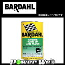 BARDAHL (バーダル) [ETF] エンジン チューンナップ アンド フラッシュ オイル洗浄添加剤 容量：326ml その1