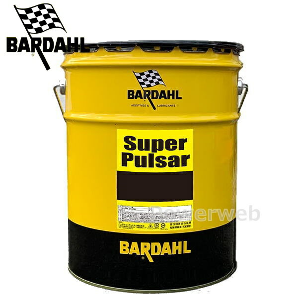バーダル SuperPulsar(スーパーパルサー) 合成油 API：SP/CF SAE：5W-30 容量：20L(ペール) BARDAHL