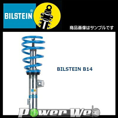 [BSS6043J] ビルシュタイン BILSTEIN B14 NISSAN フーガ 09/11〜 Y51(2.5L 2WD) / KY51(3.7L 2WD) / HY51 (ハイブリッド)