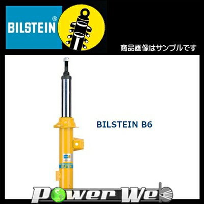 [B46-0243] ビルシュタイン B6 ショック フロント用 LAND ROVER ディスカバリーI 95〜98 後期 2.5L 4.0L