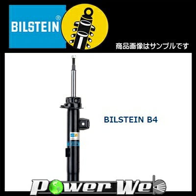 [22-215734・BE3-C326] ビルシュタイン BILSTEIN B4 純正品質・OEMショック1台分 MERCEDES BENZ A Class W169 04〜