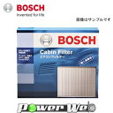 CF-VW-1 BOSCH (ボッシュ) 輸入車用エアコンフィルター キャビンフィルター(除塵タイプ) VW