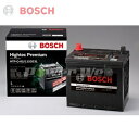 [HTP60B19R] BOSCH ハイテックプレミアム バッテリー 充電制御車対応 [HTP-60B19R] ※保証付き 【北海道 沖縄県 離島 発送不可商品】