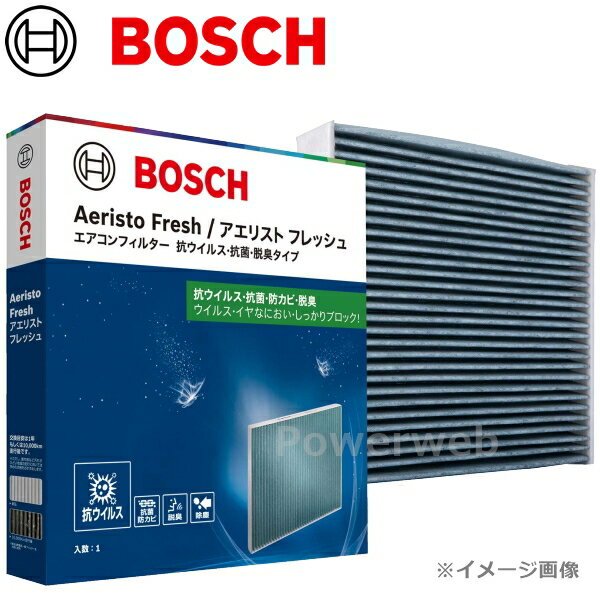 AFS-Z02 BOSCH (ボッシュ) 国産車用エアコンフィルター アエリスト フレッシュ (抗ウイルス・抗菌・脱臭タイプ) マツダ