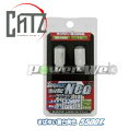 AL1720B CATZ / LED T10 ウェッジ スーパーワイド ネオ 5500K ホワイト