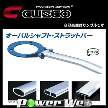 CUSCO (クスコ) ストラットバー Type OS Mini ミニクーパーS RE16 タワーバー [BM0 540 A]