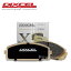 [355264] DIXCEL Xタイプ ブレーキパッド リヤ用 ジャガー XK J435A 4.2 V8 06/07〜09/04