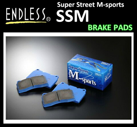 [品番：EP355] エンドレス(ENDLESS) ブレーキパッド SSM(Super Street M-sports) リアセット スバル フォレスター H12.5〜H14.2 2000〜 SF5 (STiバージョン)