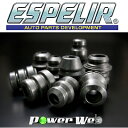 [BR-699F] ESPELIR / ダウンサスラバー ミラジーノ L660S H16/11〜21/4 EF-VE 4WD NA L / X / Xリミテッド / ミニライト