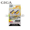  GIGA / ハイフラッシャー防止用抵抗ユニット