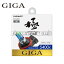 [BD1028N] GIGA / ֥롼ץ饹 5400K H8 35W