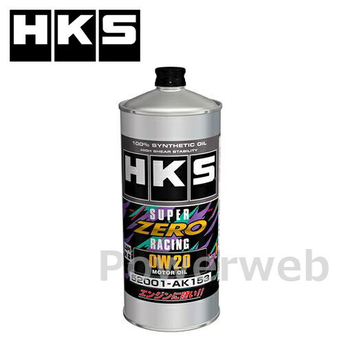52001-AK153 HKS SUPER ZERO RACING 0W-20 (0W20) エンジンオイル 荷姿：1L