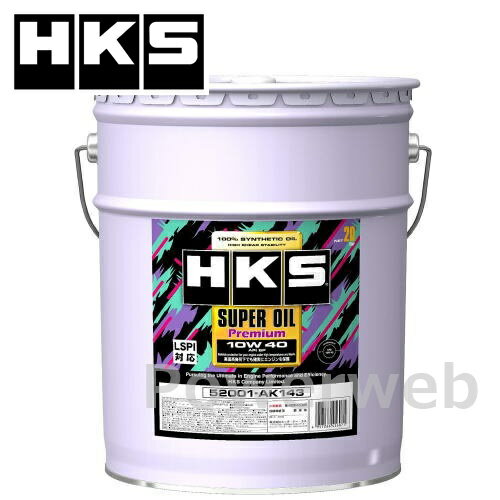 52001-AK143 HKS SUPER OIL Premium SP 10W-40 (10W40) 󥸥󥪥 ٻѡ20L