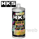 52001-AK147 HKS SUPER OIL Premium SP 0W-20 (0W20) エンジンオイル 荷姿：1L