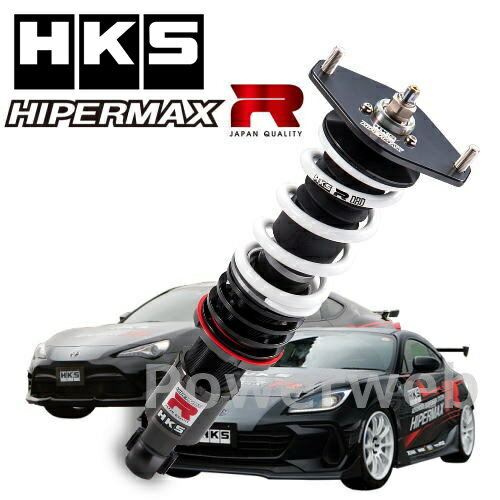 80310-AT001 HKS HIPERMAX R 車高調 スバル BRZ ZC6 FA20 12/03-21/07 ハイパーマックス