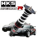 80310-AH004 HKS HIPERMAX R 車高調 ホンダ シビックタイプR FD2 K20A 07/03-10/08 ハイパーマックス