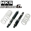 HKS 80270-AS002 HIPERMAX G+ LOW DOWN 車高調 ジムニーシエラ JB74W K15B 18/07- [ハイパーマックス Gプラ...