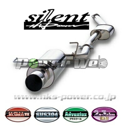 [31019-AT003] HKS silent Hi-Power マフラー クレスタ JZX100 1JZ-GTE 98/08〜00/10