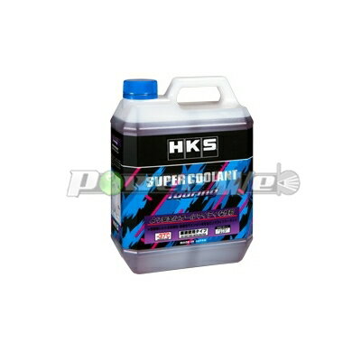 [52008-AK004] HKS スーパークーラント ツーリング 4L