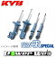 [NSF9119R・L / NSF9130] KYB NEW SR SPECIAL ショック 1台分セット アルテッツァジータ GXE15W/JCE15W 2001/06〜