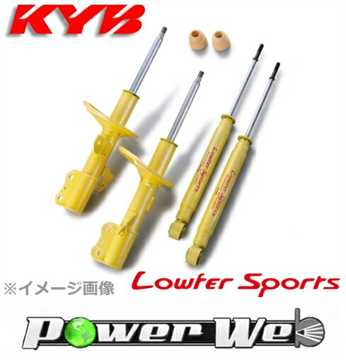 [WST5481R・L / WSF1149] KYB Lowfer Sports ショック 1台分セット カローラ アクシオ NZE161 2012/05〜