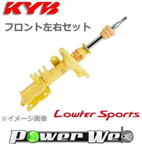 [WST5174R・L] KYB Lowfer Sports ショック フロント左右セット フォレスター SF5A/B-57R 1998/08〜1999/12