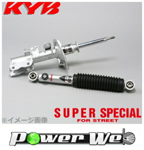 [SEP0040 / SEA0050] KYB Super Special for Street ショック 1台分セット クレスタ GX81 1988.08〜1990.08