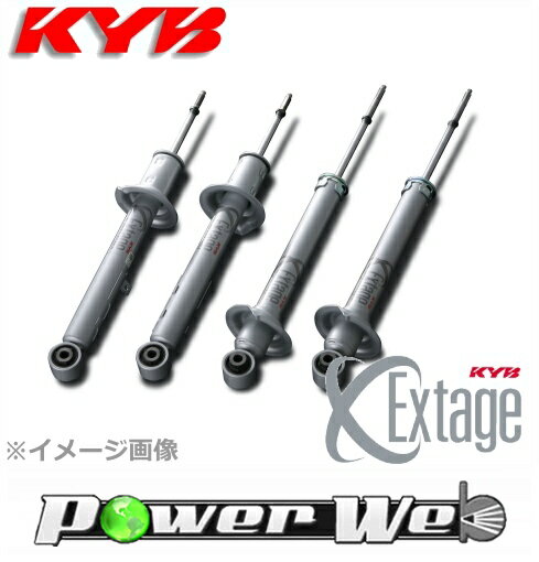 [ESK9178R.L / ESK9179] KYB Extage ショック 1台分セット マークX GRX130 2009.10〜2013.12