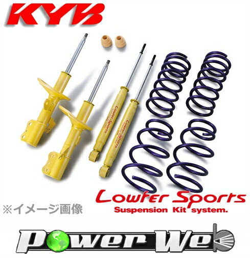 [LKIT-NCP61] KYB Lowfer Sports Kit 1台分セット ist NCP61(FF) 2002.04〜2004.05