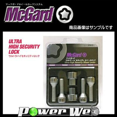 McGard (マックガード) ウルトラハイセキュリティロックボルト (クローム) テーパー M12×P1.5 17 品番：MCG-37013SL
