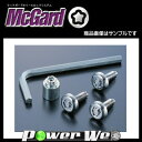 McGard (マックガード) ナンバープレートロック M6 12.0×3本 品番：MCG-76034 その1