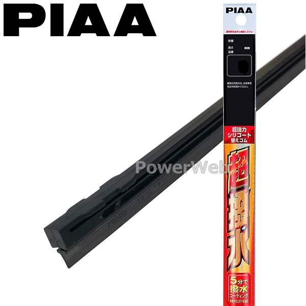 PIAA (ピア) 超強力シリコートワイパー替えゴム 1本 [品番：SLR47]