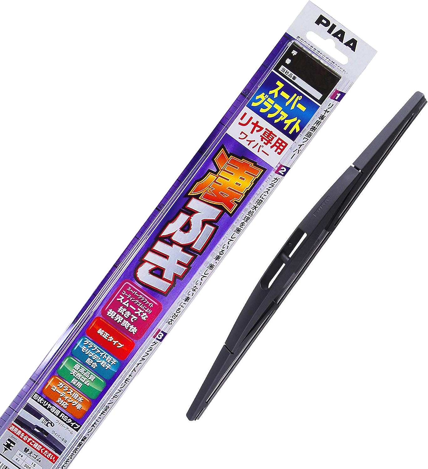 PIAA (ピア) WGW40RL 呼番:5RL 1本 400mm リヤ専用 スーパーグラファイト ワイパーブレード ダブルスト..