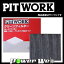 PIT WORK ʴ/ˤ/륲б ꡼󥨥ե륿 ȥ西 եɥϥ֥å ATH10W 03.07-08.03 [AY685-TY003]