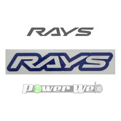 [74040200001BL] RAYS LOGO ステッカー W250mm ヌキ文字 BL(ブルー) No.17
