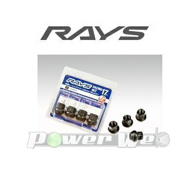 [74130000221BK] RAYS 17HEX レーシングナット M12×1.25 BK(ブラック) 25mm（ショートタイプ） 4個パック